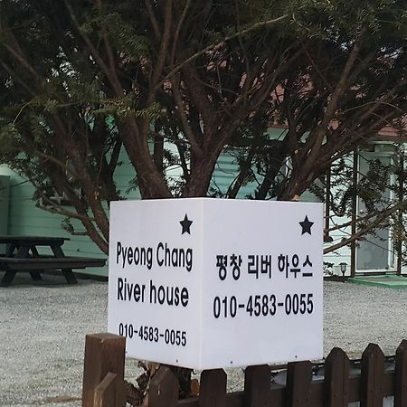 Pyeongchang River House Exterior photo