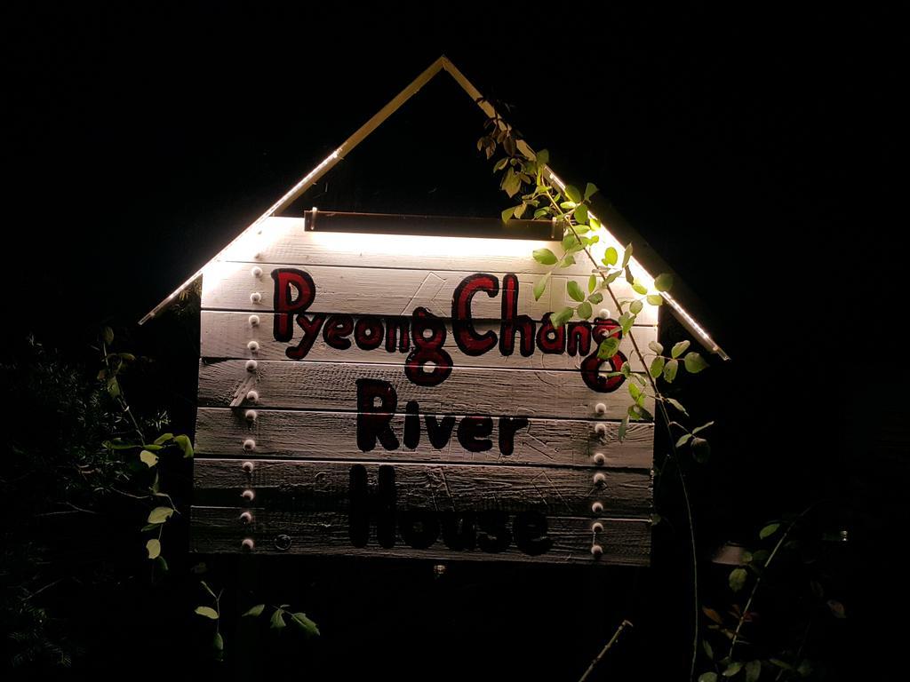 Pyeongchang River House Exterior photo