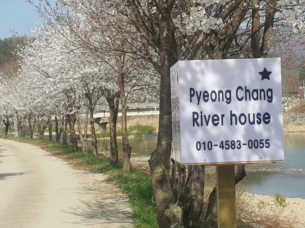 Pyeongchang River House Exterior photo