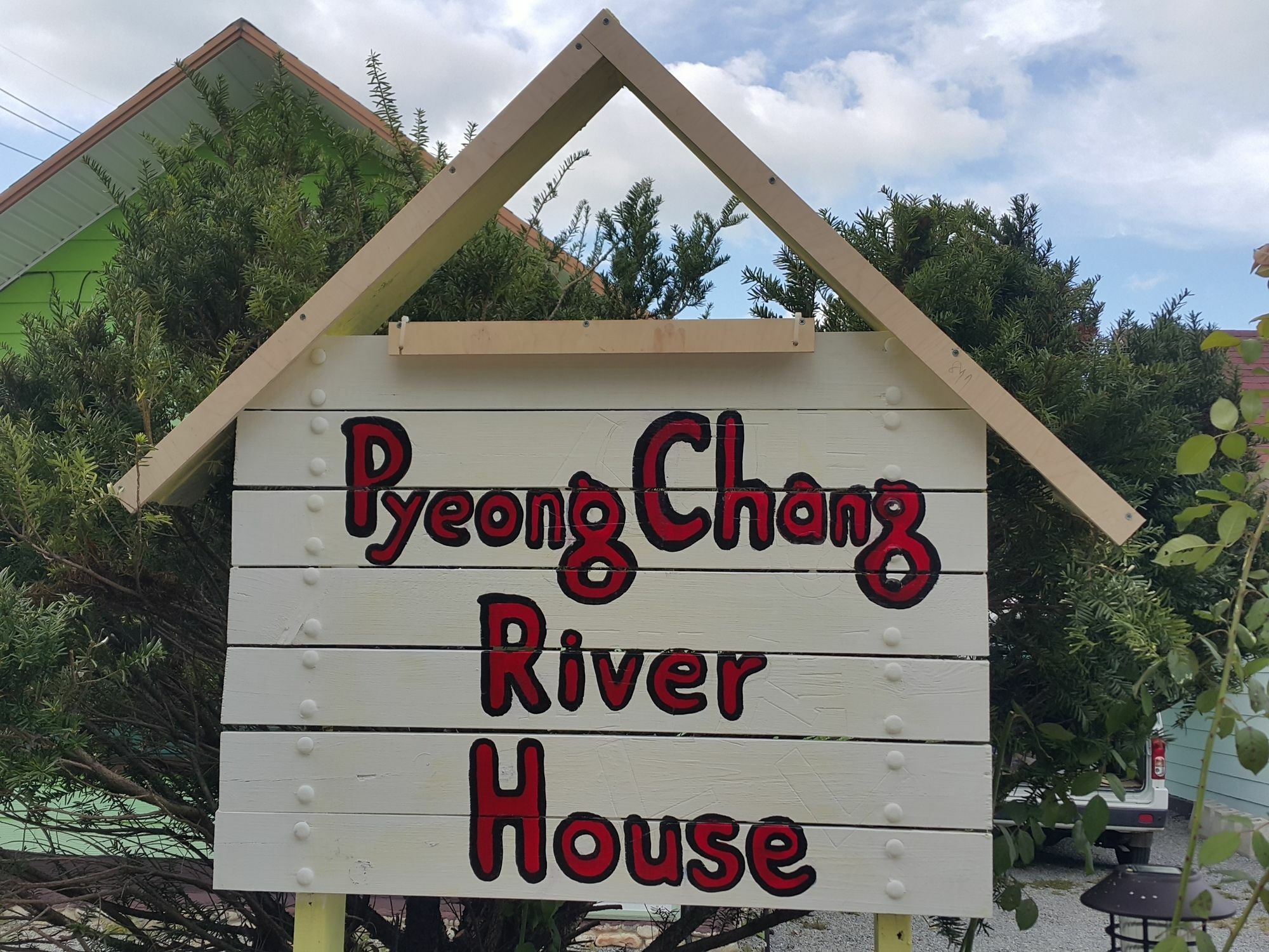 Pyeongchang River House Exterior photo